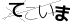 CAPTCHA