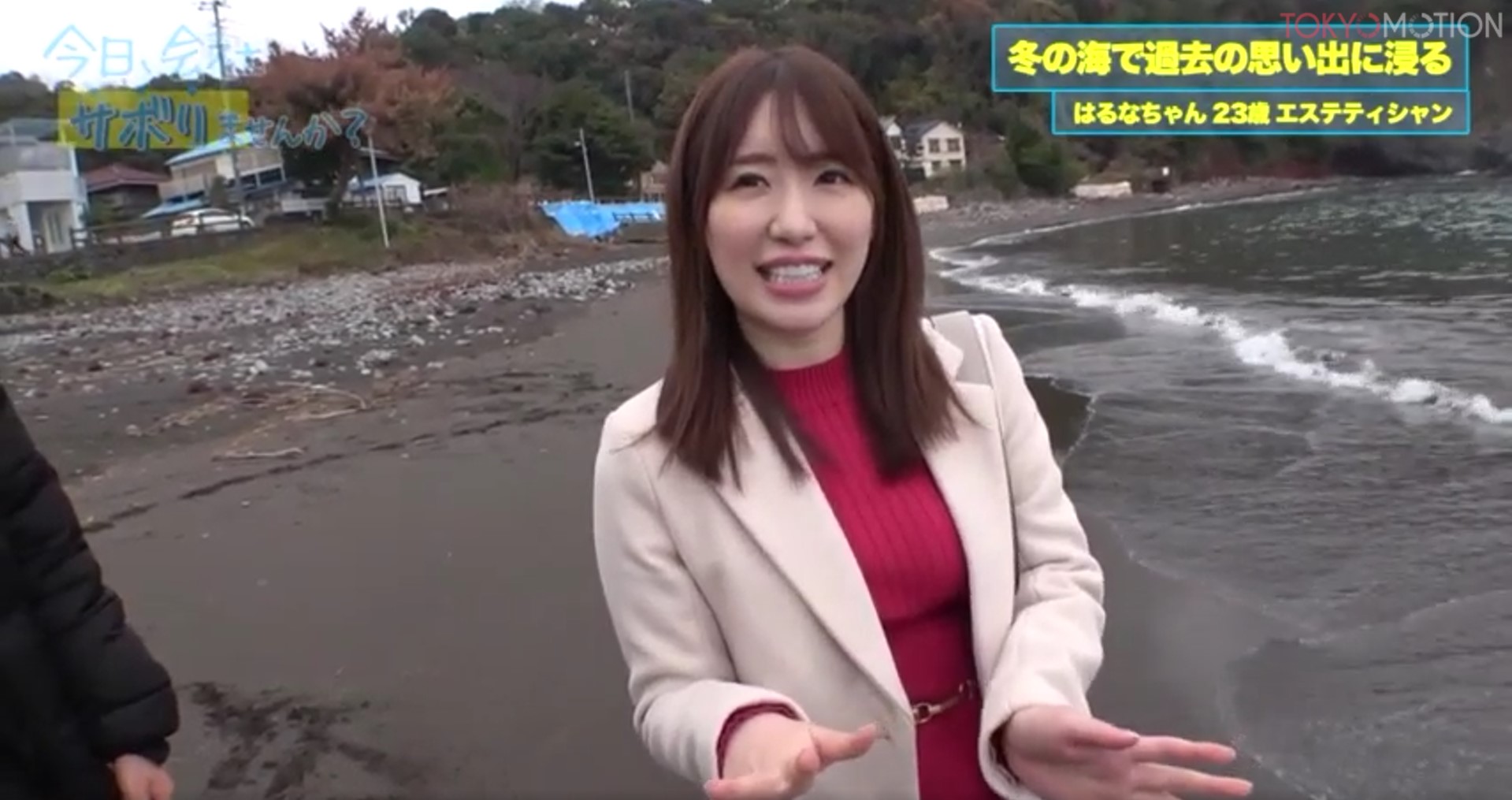 色白むっちり素人お姉さん、23歳エステティシャンと温泉宿で強制イラマから生ハメ姦