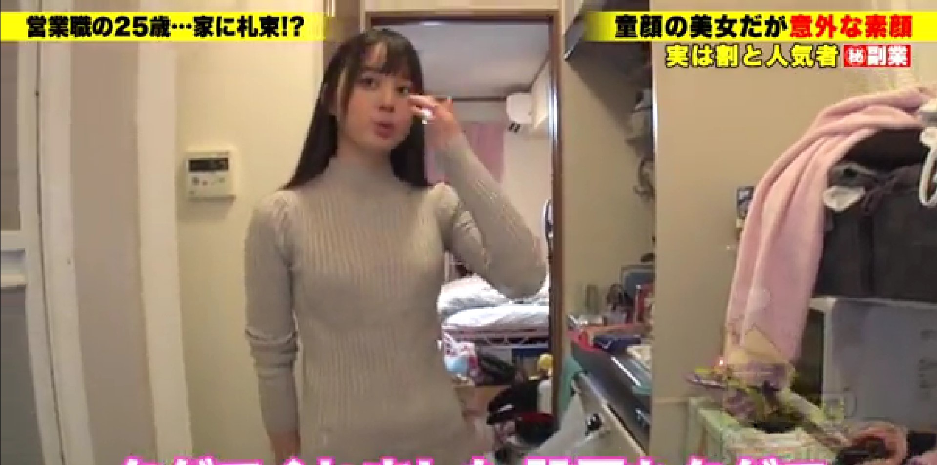 スレンダー美女の家に着いて行ったら、そのパイパンおマンコを鬼のレロレロクンニで感じさせてロングチンポを挿入して激烈ピストンからのおしっこ漏らし