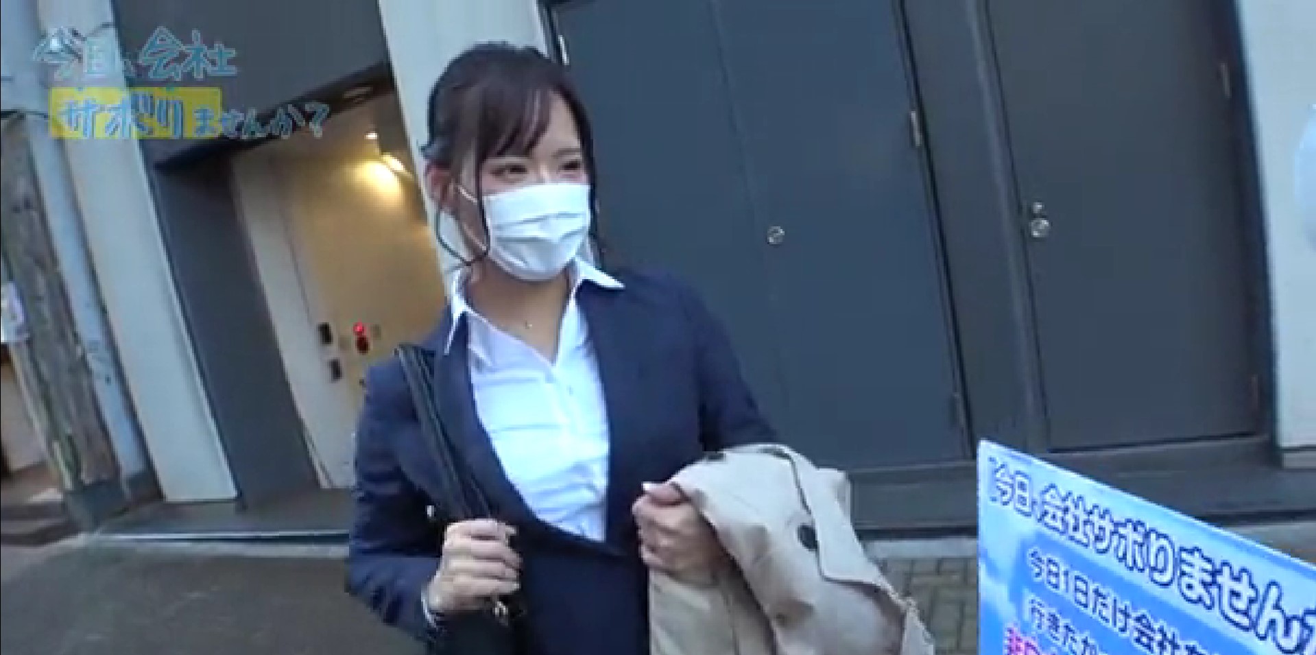 仕事をさぼらせて千葉へリフレッシュ旅行、旅先でマンコ部分のパンストを破られてバックから極太チンポをぬりゅんと挿入されて感じまくる女子